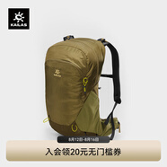 凱樂(lè )石風(fēng)洞26L背包CORDURA耐磨輕量旅行徒步登山包 苔石綠KA2553008 均碼