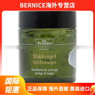 花園店De Tuinen荷蘭花園店蘆薈膠面霜 補(bǔ)水保濕修復(fù) 歐洲進(jìn)口日常護(hù)理 蝸牛膠120ml  修復(fù)補(bǔ)水