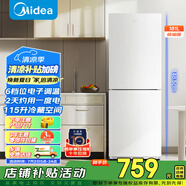 美的（Midea）白色雙開(kāi)門(mén)兩門(mén)小戶(hù)型客廳家用電冰箱租房宿舍低音節能低噪可冷藏冷凍不占地MR-190E
