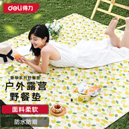 得力（deli）得力 加厚野餐墊戶外超大可折疊地墊露營(yíng)帳篷防潮墊 樹(shù)葉款小號(hào)