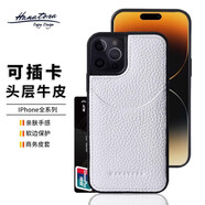 花虎（HANATORA）「花虎清倉(cāng)鏈接」蘋(píng)果iPhone11ProMax/11Pro/11/Xsmax/Xr/Xs/8Plus/8手機(jī)殼真皮全包防摔男款女款 「清倉(cāng)」CPG-白色 iPhone XS