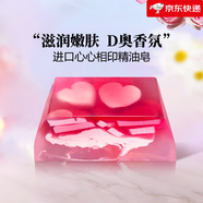 卡莎灡（kasanrin）【新品】 手工精油皂美膚靚膚色細致毛孔kasanrin 200g 1塊