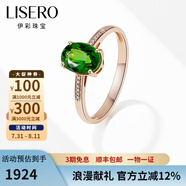 伊彩珠寶  天然綠碧璽寶石戒指18K金鉆石戒指女生日禮物送女友愛人 0.8克拉 綠碧璽（重約1.1g）9-17