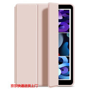 巴麼適用ipadmini4保護套蘋(píng)果迷你4純色液態(tài)硅膠殼7.9英寸輕薄A1538/A1550防摔Mini4代平板電腦簡(jiǎn)約全 iPadMini4 7.9英寸【淡粉色】硅膠軟殼 iPad Mini4(7.