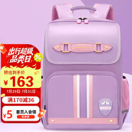 第九城堡書包小學(xué)生男孩護(hù)脊兒童書包1-3-6年級英倫風(fēng)女生減負(fù)雙肩背包