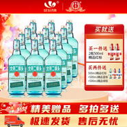 永豐牌北京二鍋頭 出口小方瓶 42度翡翠 清香型純糧白酒 42%vol 500mL 12瓶
