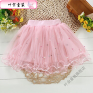 葉余女童半身裙紗裙四季百搭新款兒童蓬蓬裙女孩公主裙百搭洋氣短裙子 粉色 120 穿身高105-115