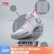 李寧韋德幻影3籃球鞋男鞋夏季透氣減震回彈籃球場地鞋ABPT065