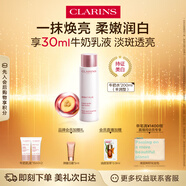 嬌韻詩美白牛奶水200ml豐潤型爽膚水滋潤補(bǔ)水保濕提亮膚色送女友禮物