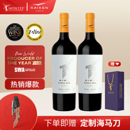 MONTES蒙特斯開墾一號馬爾貝克干紅葡萄酒750ml*2 雙支裝