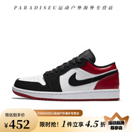 耐克（NIKE）Air  1 Low AJ1 男款 低幫復(fù)古籃球鞋 553558-041-116-062 553558-116 男款 現(xiàn)貨 42