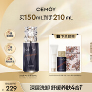 cemoy澳詩(shī)茉藍(lán)閨蜜潔顏蜜氨基酸潔面乳洗面奶女150ml控油清潔生日禮物