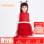 巴拉巴拉（BALABALA）女童連衣裙兒童背心裙子春秋裝寶寶新年季旗袍洋氣拜年服 中國(guó)紅—繁花似錦60608 120