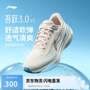 李寧吾躍3.0 v2丨休閑慢跑鞋女子新款潮流時(shí)尚百搭運(yùn)動(dòng)鞋ARSV112