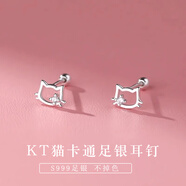QMXDS999純銀貓咪螺絲耳釘女小巧足銀耳環(huán)養(yǎng)耳洞洗睡免摘耳骨兒童飾品 S999足銀貓咪-螺絲耳釘【2只價(jià)】