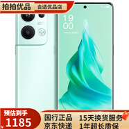 Reno9 /9pro/9pro+ 二手手機 水光人像鏡頭 游戲拍照手機 5G手機 99新 【Reno9 pro+】碧海青 16GB+256GB【送3c閃充】 99新