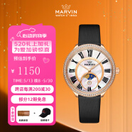 摩紋（Marvin）瑞士手表原裝進口石英女表腕表玫瑰金鑲磚送老婆38婦女節禮物 M032.57.84.64