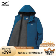 美津濃 MIZUNO 戶外夾克男連帽梭織透氣情侶鋒衣加絨加厚加棉外套男上衣