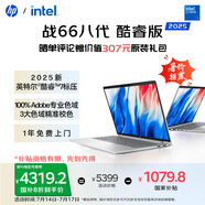 惠普（HP）戰(zhàn)66八代 14英寸輕薄筆記本電腦 (25新酷睿7 標(biāo)壓 32G 1T 2.5K屏 19項(xiàng)軍標(biāo) 一年上門服務(wù))國家補(bǔ)貼