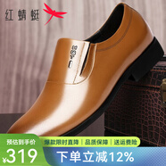 紅蜻蜓男鞋夏季新款商務(wù)正裝鞋英倫舒適皮鞋 土黃色 40