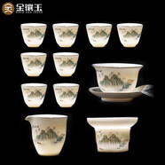 金鑲玉功夫茶具套裝家用整套羊脂玉白瓷過濾茶道送禮品盒高檔 桃源逸居