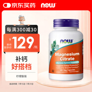 諾奧（NOW）檸檬酸鎂膠囊 維生素 400mg/份營養(yǎng)神經(jīng)生酮搭檔120粒美國進(jìn)口