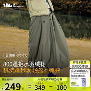 蕉下（beneunder）半身裙女羽絨裙子中長(zhǎng)款工裝蓬松顯瘦百搭24秋冬季新款拒水羽絨裙