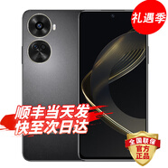 華為nova 12 Ultra可選 24期【免息】5G手機 Nova12活力版 超薄 前置6000萬(wàn)超廣角 512GB智能手機 【Nova11se】曜金黑 官方標配【延保3年:365天只換不修+碎屏險