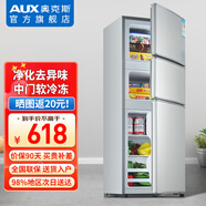 奧克斯（AUX）三開(kāi)門(mén)冰箱小型三溫區保鮮家用出租房宿舍大容量電冰箱節能省電低噪 【中門(mén)軟冷凍】74升銀色【升級凈化去味】