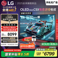 LGC5系列 48英寸OLED高刷游戲電視 4K超薄全面屏144Hz電競電視 48C4升級款 國家補貼 OLED48C5XCA