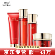 婉絲（SOFTSILK）蝦青素蘊(yùn)能悅顏化妝品正品套裝婉絲洗面奶水乳精華 洗+水+乳+面霜