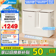 美的（Midea）雙子座分區(qū)洗波輪迷你洗衣機(jī) MNB7VA0E 內(nèi)衣洗衣機(jī)小型嬰兒懶人洗衣機(jī) 少纏繞同洗同脫 以舊換新