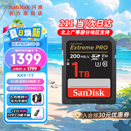 閃迪相機卡 4K高清SD卡 UHS-I微單存儲卡微單反攝像儲存大卡內存sd卡內存卡 1T SD相機卡新升級讀速高達200Mb/S