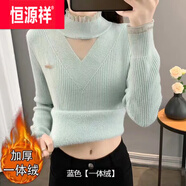恒源祥加絨加厚毛衣女秋冬新款蕾絲邊針織衫保暖一體絨打底衫洋氣內(nèi)搭潮 S 80-95斤 白色優(yōu)質(zhì).款