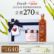 Fresh馥蕾詩(shī)大馬士革玫瑰保濕水面霜套裝 生日禮物送女友男友
