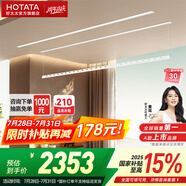 好太太隱形晾衣架電動晾衣機隱藏式自動智能升降陽臺嵌入式曬衣架 D-3207：2.4米雙桿被桿+離線語音