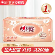 心相印DT200抽/心相印經(jīng)典紙巾整箱家用實(shí)惠抽紙餐巾紙衛生紙大包擦手紙 200抽x1包【共200抽】 心相印DT200 加大碼更好用