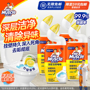 威猛先生（Mr Muscle）潔廁靈 600g*4瓶 檸檬香型 潔廁劑 潔廁液 馬桶清潔