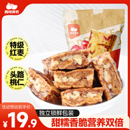 西域美農(nóng)去皮棗夾核桃派158g 新疆特級(jí)灰棗脫衣核桃仁 休閑零食獨(dú)立包裝