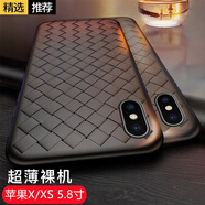 可樂豬適用蘋果X/XS/XR手機(jī)殼iPhoneXSMax編織皮紋軟殼透氣散熱硅膠防摔全包超薄裸機(jī)后殼保護(hù)套商務(wù)男款 蘋果X/XS【黑色】皮紋編織殼