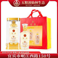 五糧液仙林生態(tài)宜品尊福味來(lái)52度竹蓀酒禮盒裝送禮宴請佳品 52度 500mL 1瓶 宜品尊福味來(lái)