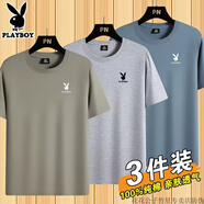 花花公子（PLAYBOY）純棉短袖T恤男2025夏季新款圓領(lǐng)百搭半袖休閑體恤衫上衣 卡其色+淺灰色+霧藍(lán)(3件)-花花公 3XL 160--175斤