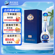洋河 夢(mèng)之藍(lán)M3水晶版 45度 550ml 單瓶裝 綿柔濃香型白酒