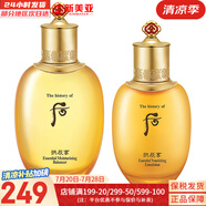 后（The history of Whoo）后爽膚水拱辰享津率享天氣丹水妍雪玉凝精華水化妝水女護(hù)膚品禮盒 拱辰享水+乳液110ml 150ml