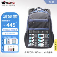 UnMeunme書包男3-4-6年級(jí)雙肩輕便背包中學(xué)生初中書包男女背包 3290深藍(lán)（3-初中大款)