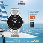 天梭（TISSOT）手表 俊雅系列男表 瑞士石英男士鋼帶腕表商務(wù)表畢業(yè)禮物