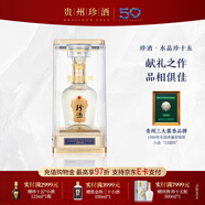 珍酒【官方旗艦】 珍酒 珍十五金獎(jiǎng)（水晶） 53度醬香型白酒 宴請(qǐng)送禮 53%vol 500mL 1瓶 新版單瓶