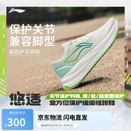 李寧悠適丨休閑慢跑鞋男鞋25春季新款戶外百搭潮流運動鞋ARSV025