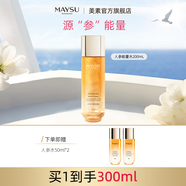 美素（MAYSU）緊致補(bǔ)水滋潤(rùn)改善膚質(zhì)護(hù)膚水人參水200ml