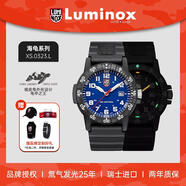 雷美諾時（Luminox）經(jīng)典海龜 瑞士表魯美諾斯運(yùn)動潛水男表XS.0323.L【七夕禮物】